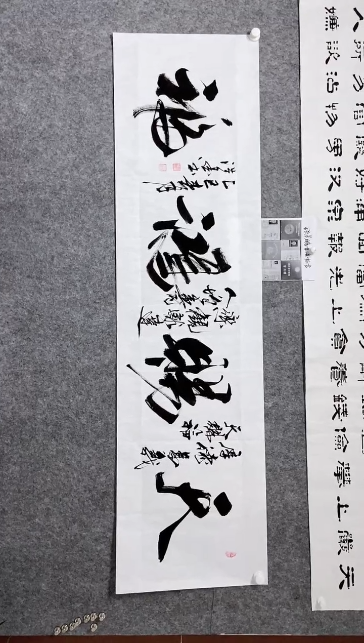 【闪购商品】书法宣纸作品老师亲笔