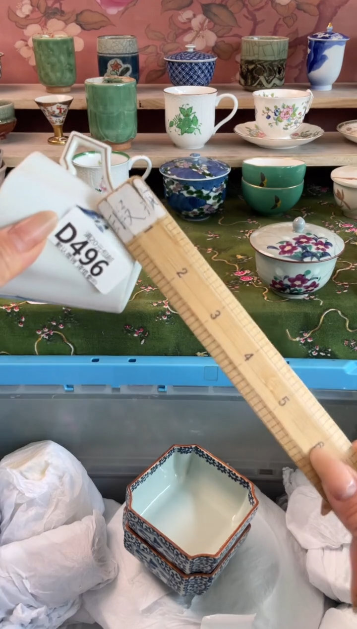 瓷片?*粒瓷器瓷器D496