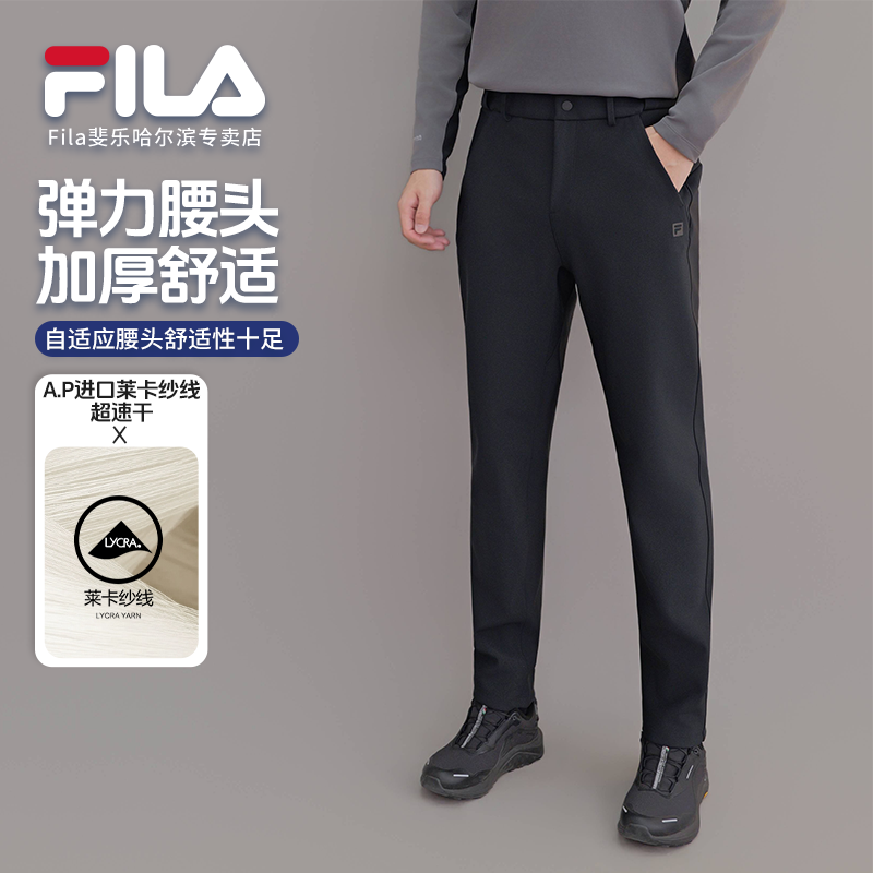 【加厚舒适商务裤】Fila/斐乐男冬季百搭轻商务休闲长裤A11M611604F