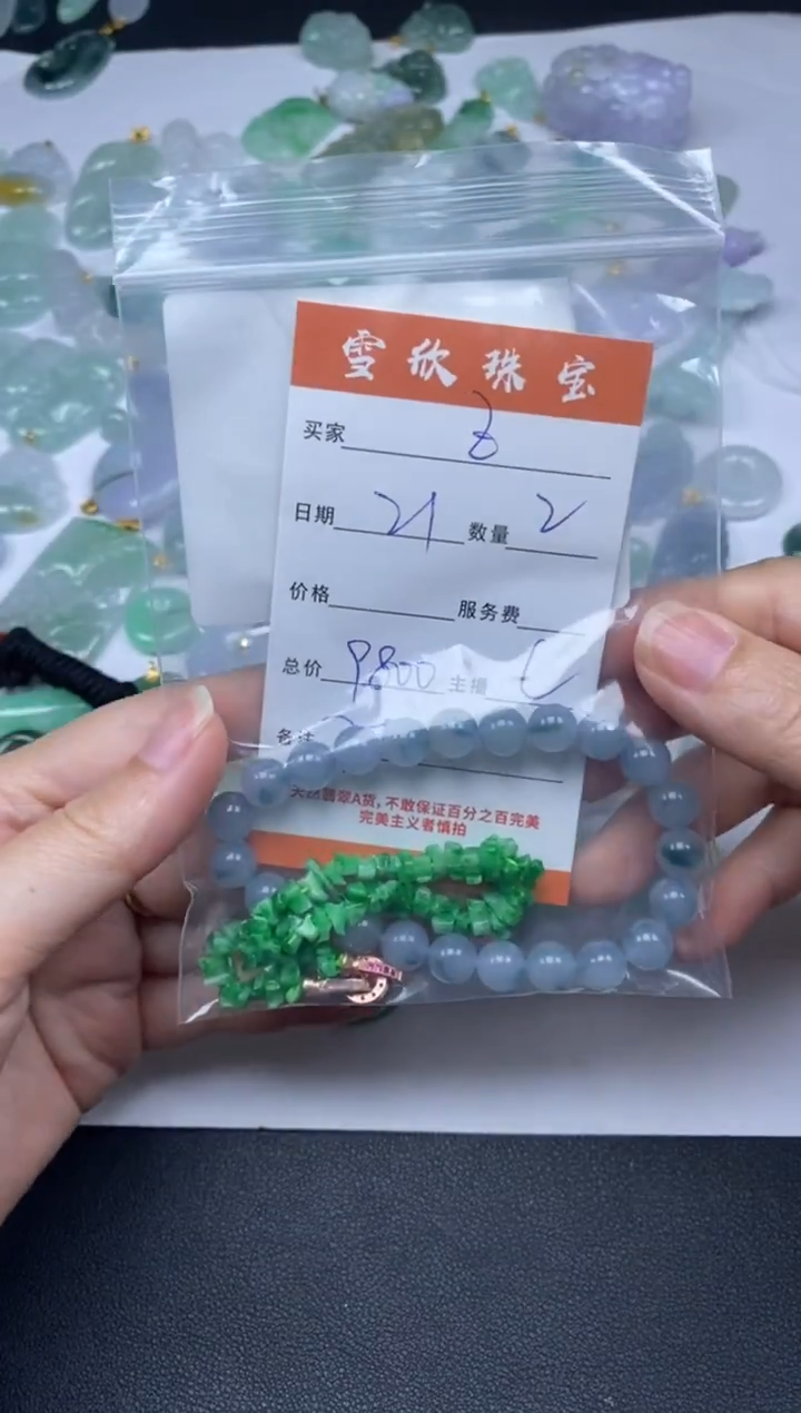 颈饰未镶嵌翡翠Z****u雪欣散珠定制diy