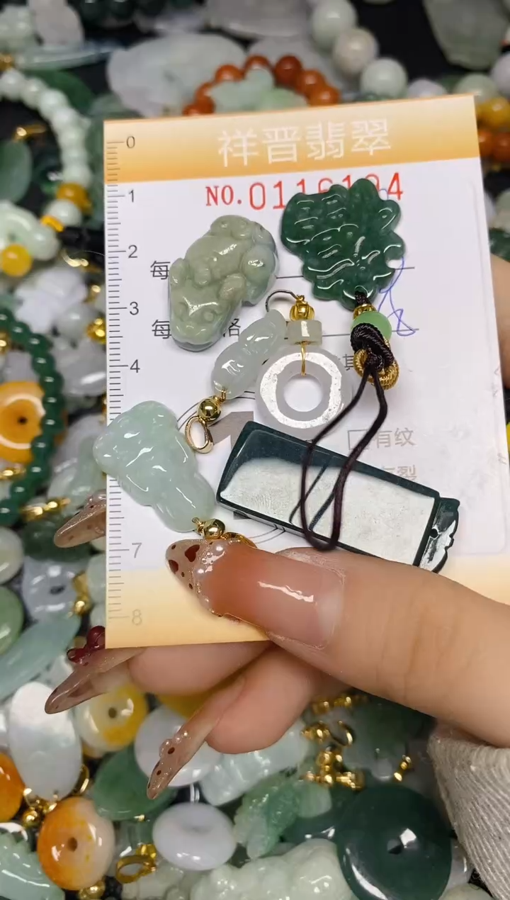 【闪购商品】翡翠颈饰未镶嵌闪购0116194