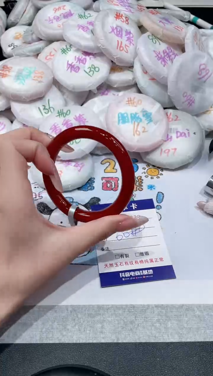 【闪购商品】玛瑙/玉髓手镯未镶嵌-322