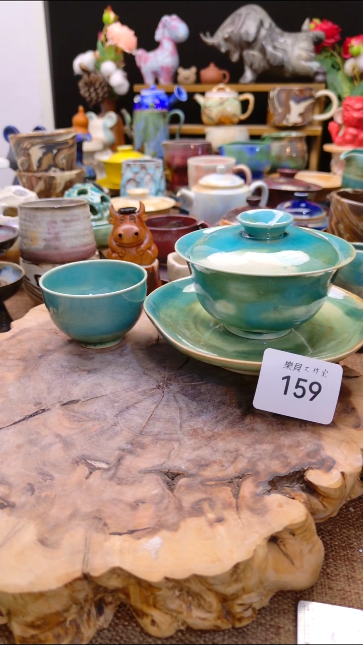 翠*高温颜色釉 窑变系列 159