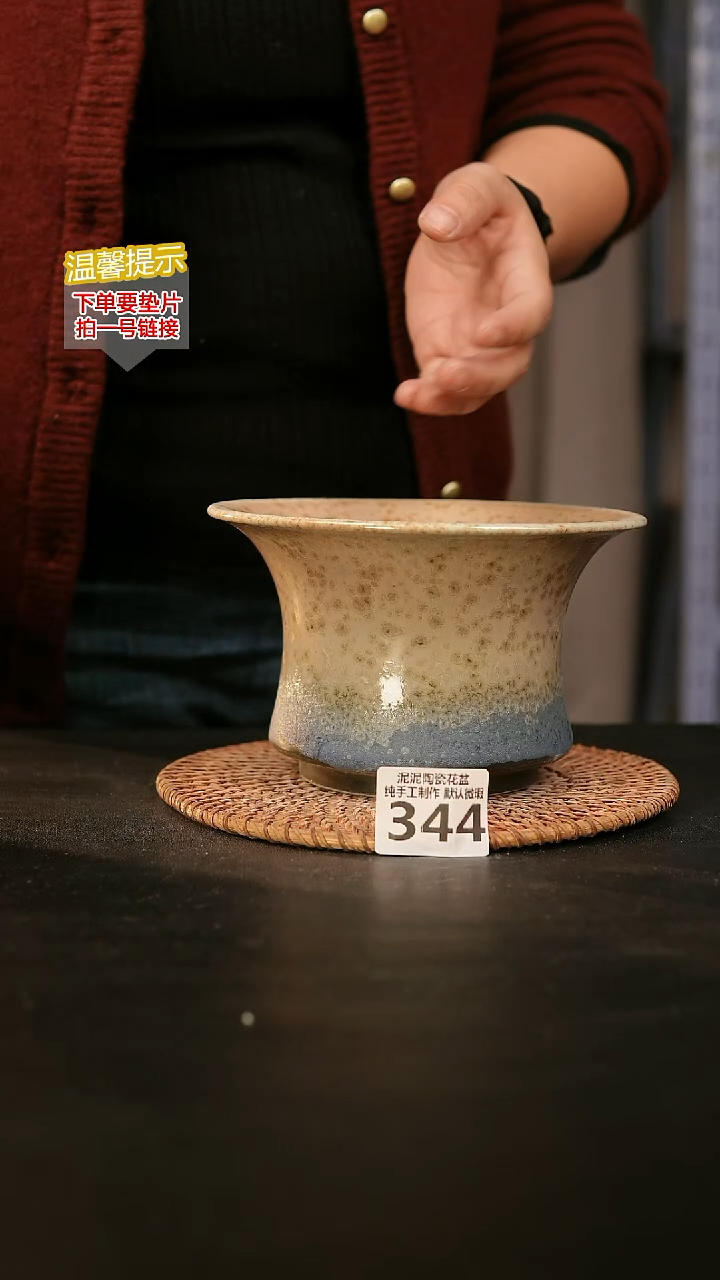 瓷片344内口径约15  外高约10