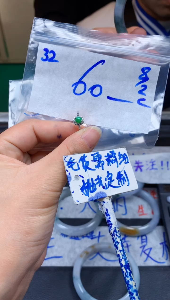 【闪购商品】定制翡翠未镶嵌32毛货需精细抛光挂件多样性拍一发一