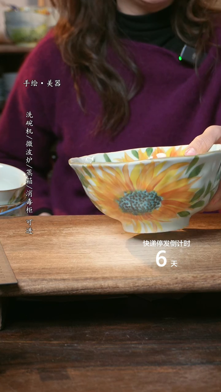 【闪购商品】钛合金 福利1只   高温釉下彩手工手绘