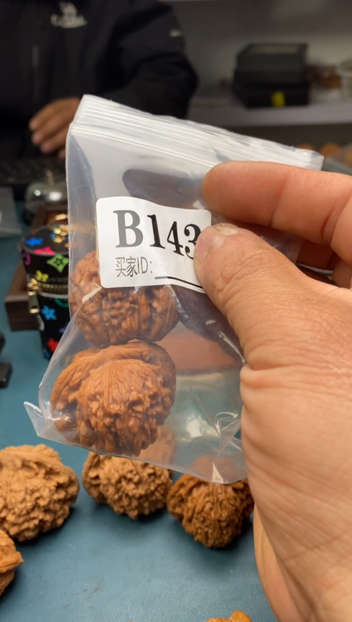 把件文玩核桃东****坤汉高楼43左右b143