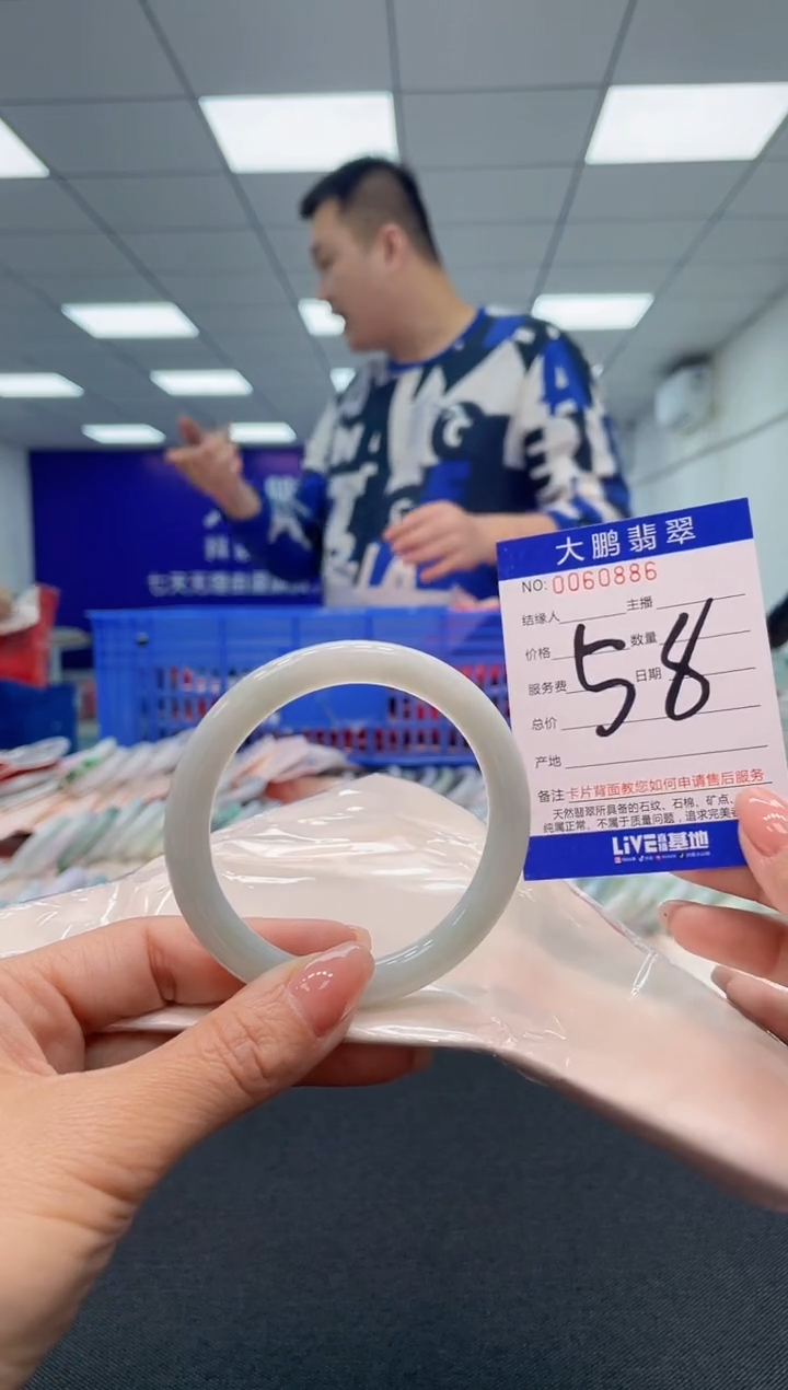 【闪购商品】翡翠未镶嵌手镯AAAAAAAAAA