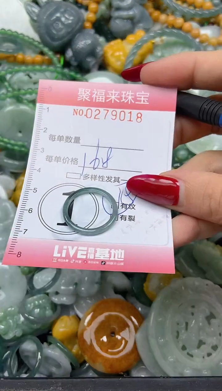 颈饰未镶嵌翡翠闪购0279018