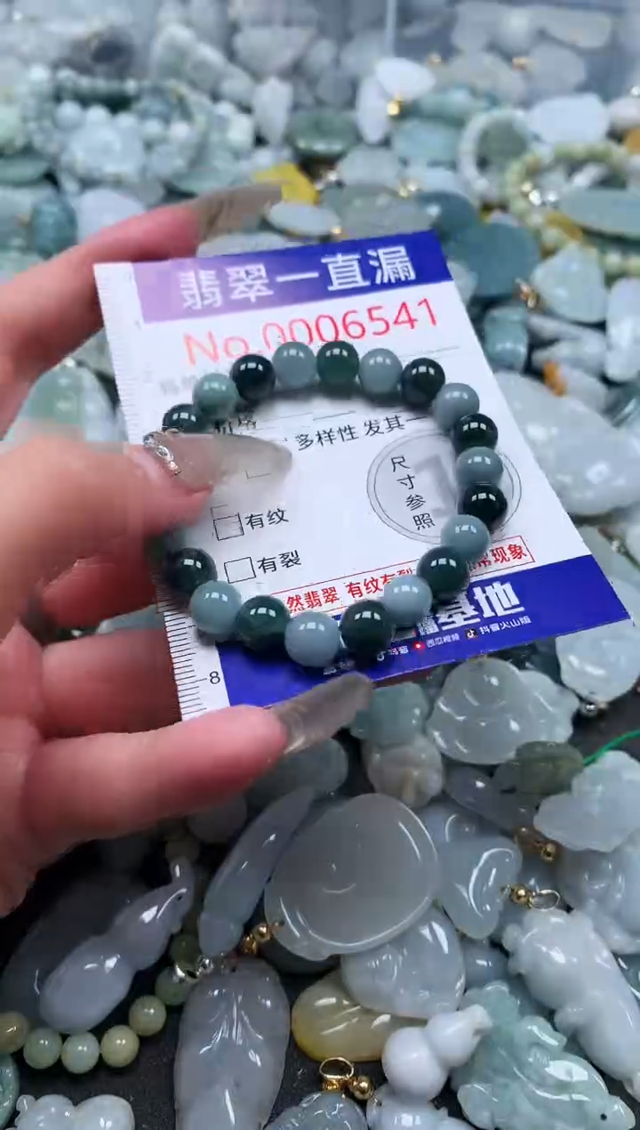 【闪购商品】翡翠吊坠(不含链)未镶嵌6541