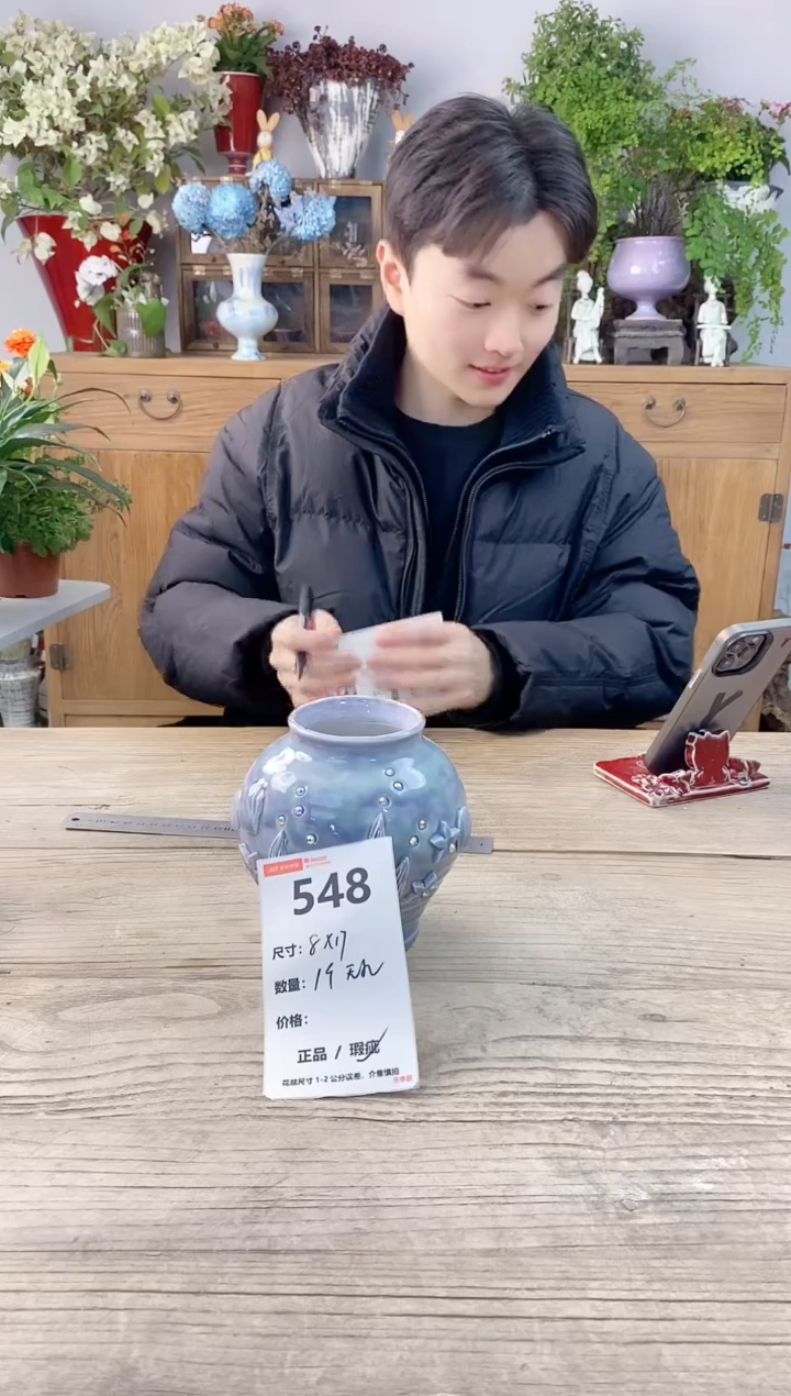 小玩子花盆直播号548