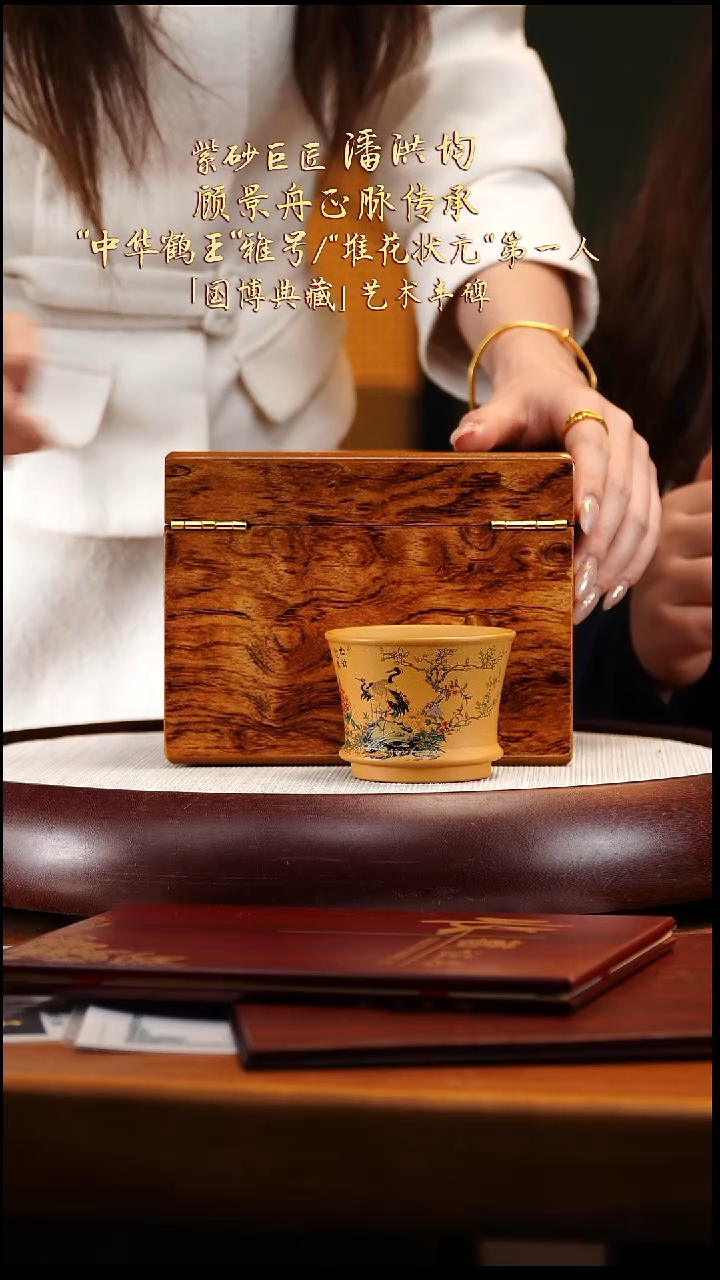 PHJ73宜兴紫砂壶9