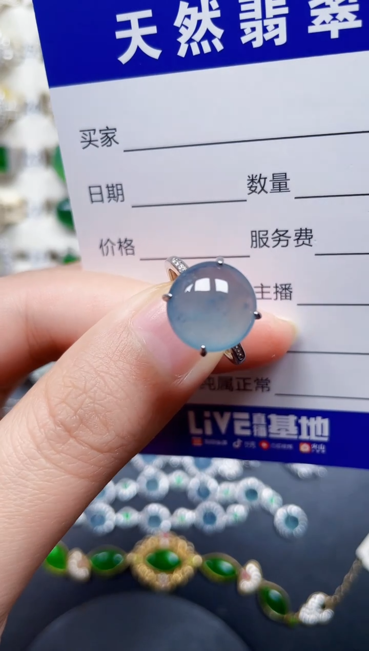 银S925镶嵌戒指翡翠274