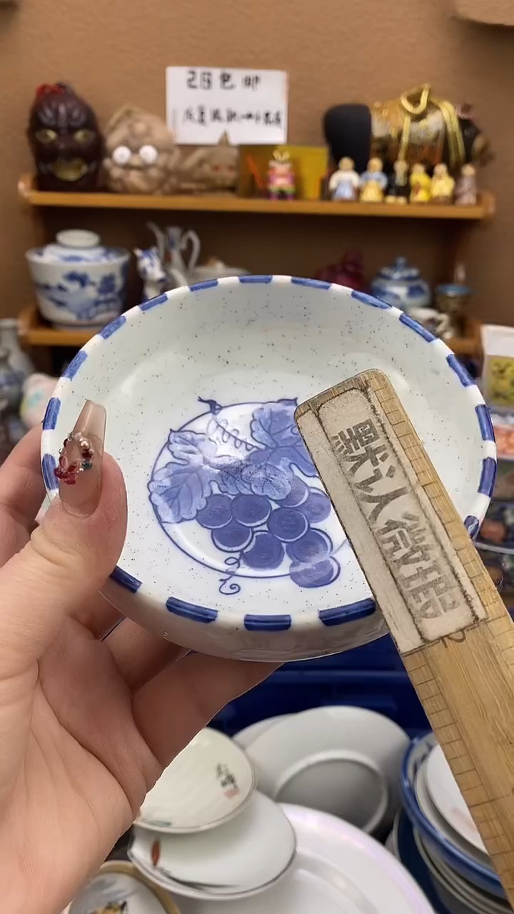 瓷片程*xxxxxxxxxxxxx40