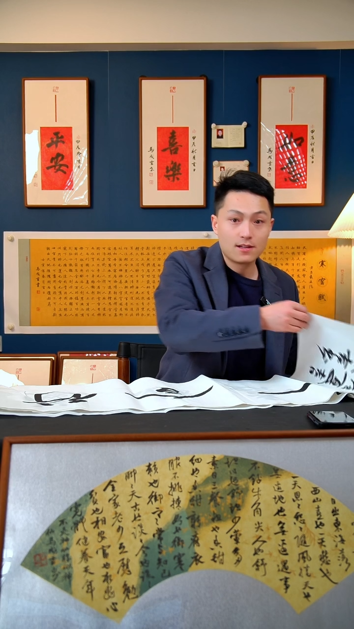 【闪购商品】书法马成吉老师书法作品《顺风顺水》