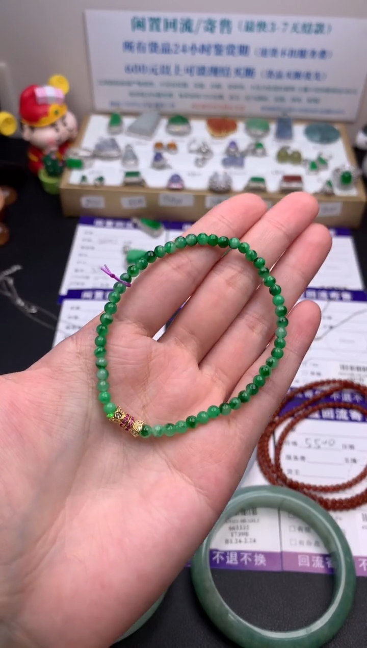 【闪购商品】定制翡翠未镶嵌模式推广期24小时鉴赏期