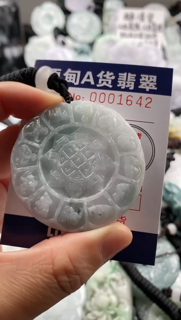 【闪购商品】翡翠吊坠(不含链)未镶嵌1