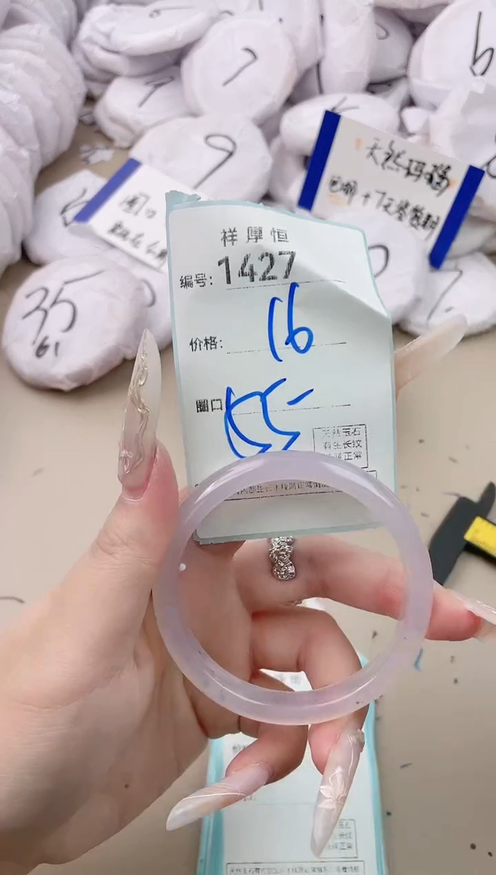 【闪购商品】玛瑙/玉髓手镯未镶嵌1427