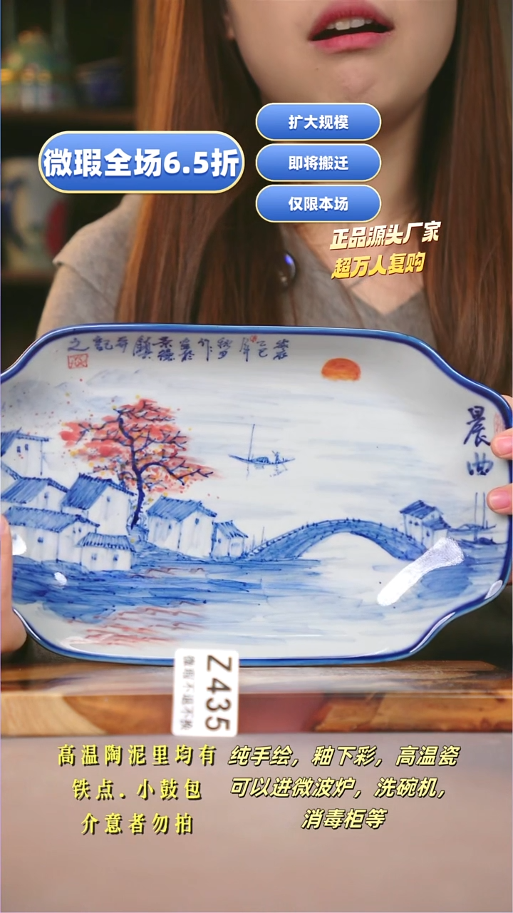 其他WZ435陶然集器瓷器