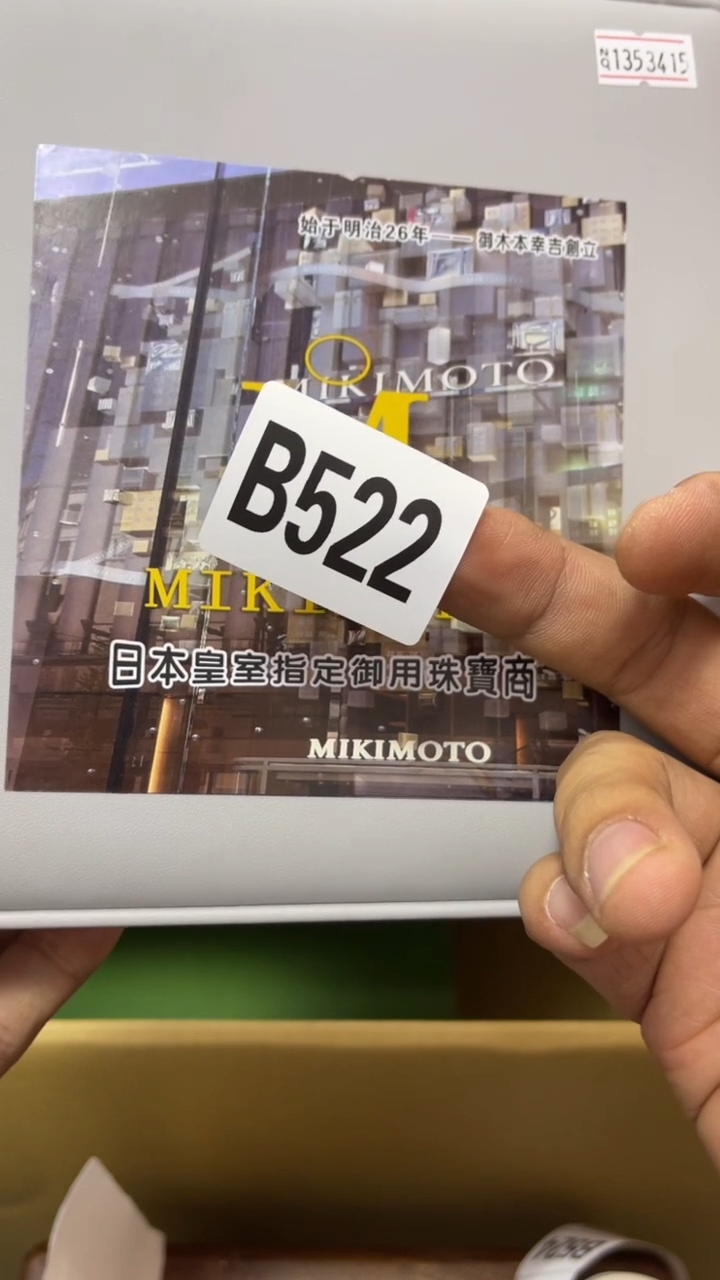 初*瓷器  瓷器  瓷器522