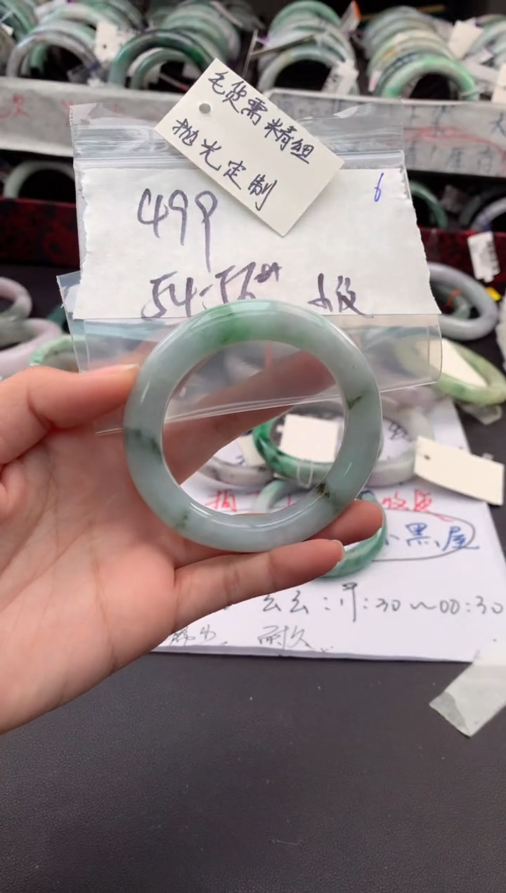 【闪购商品】定制翡翠未镶嵌毛货需精细抛光+多人