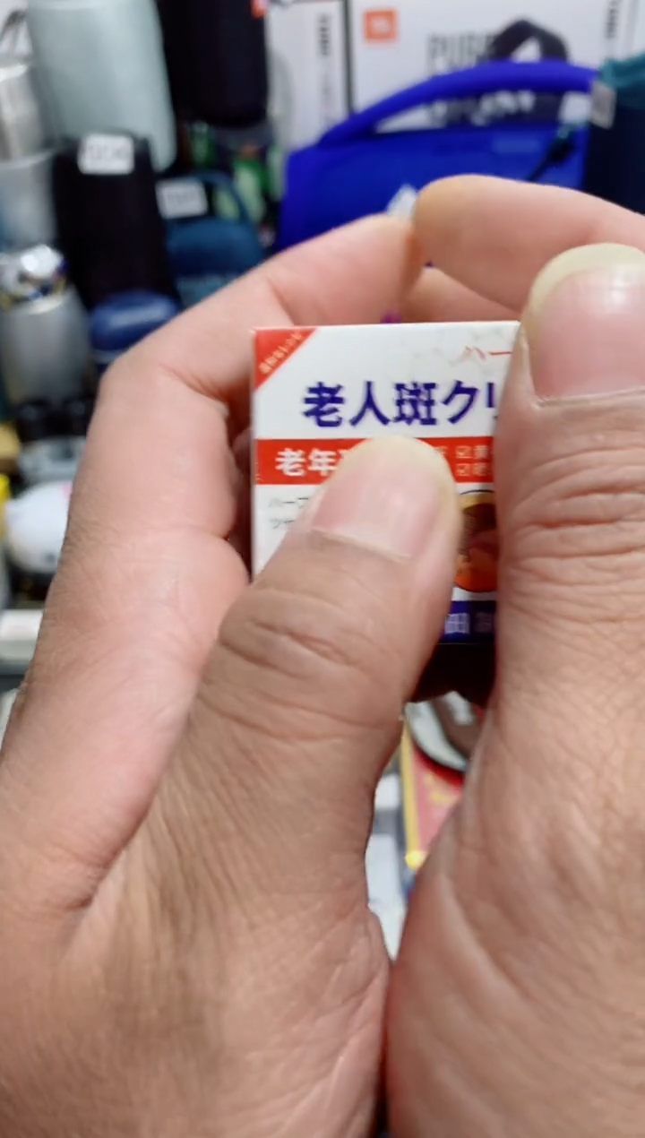 瓷片闪购商品如图所示