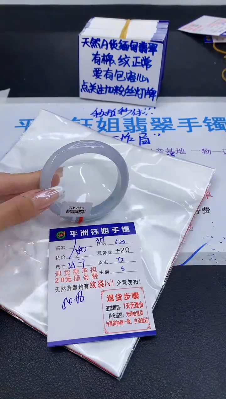 翡翠手镯未镶嵌1111111
