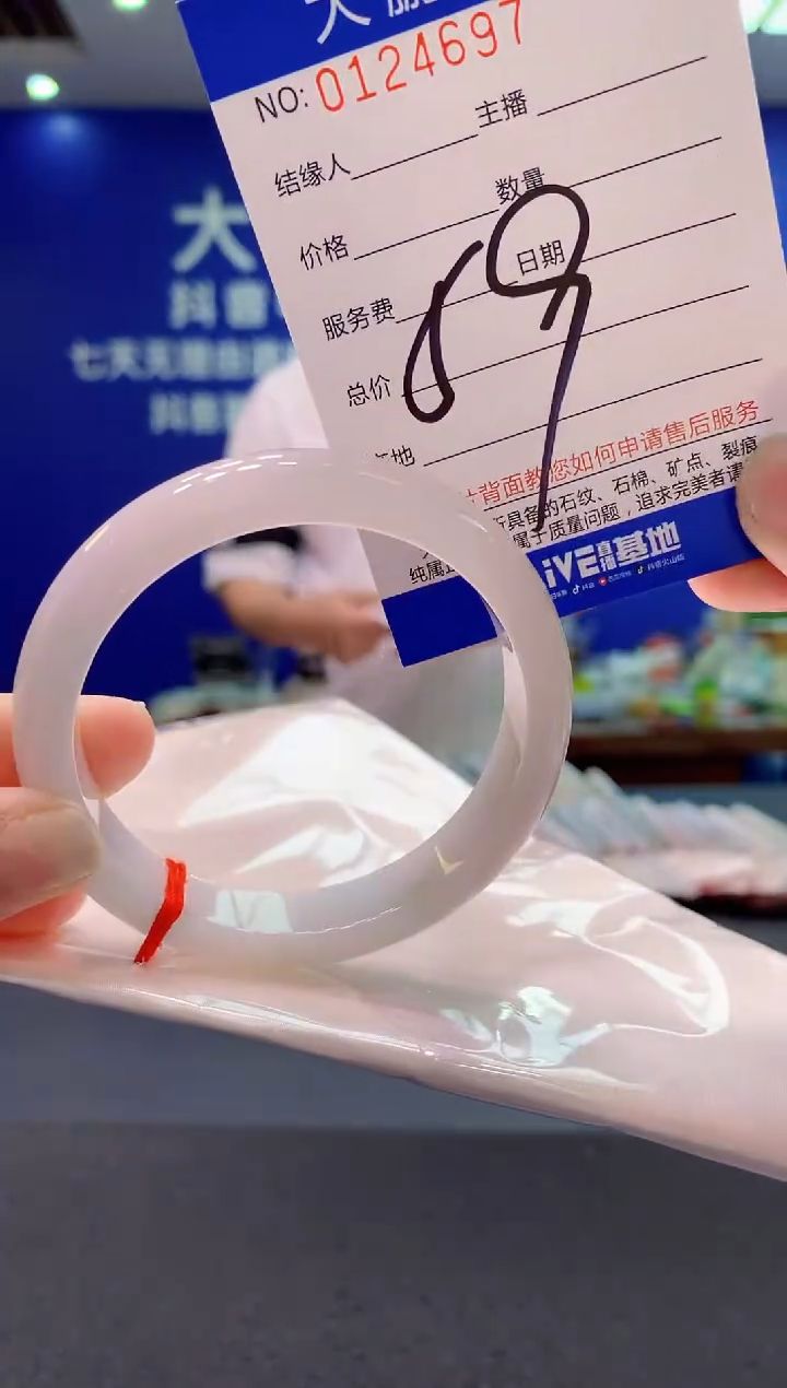 翡翠未镶嵌手镯AAAAAAAAAAA