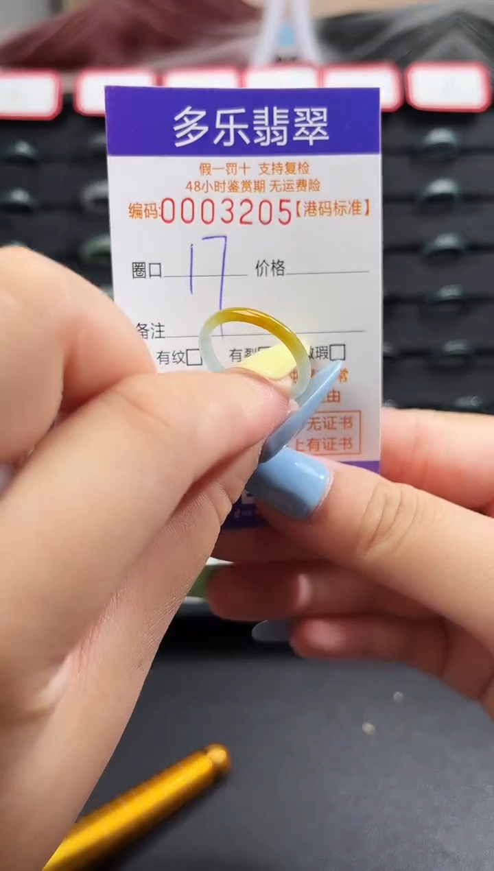 未镶嵌戒圈翡翠天然A货翡翠戒圈3205