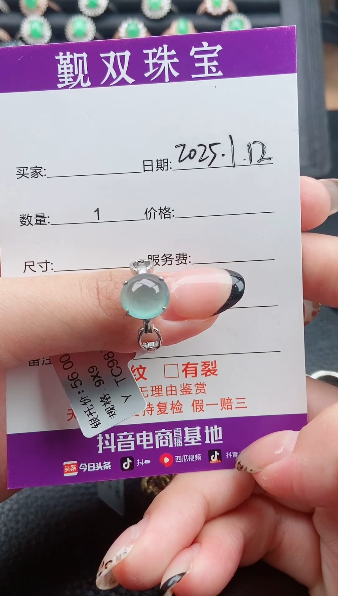 【闪购商品】翡翠戒指银S925镶嵌戒指02356