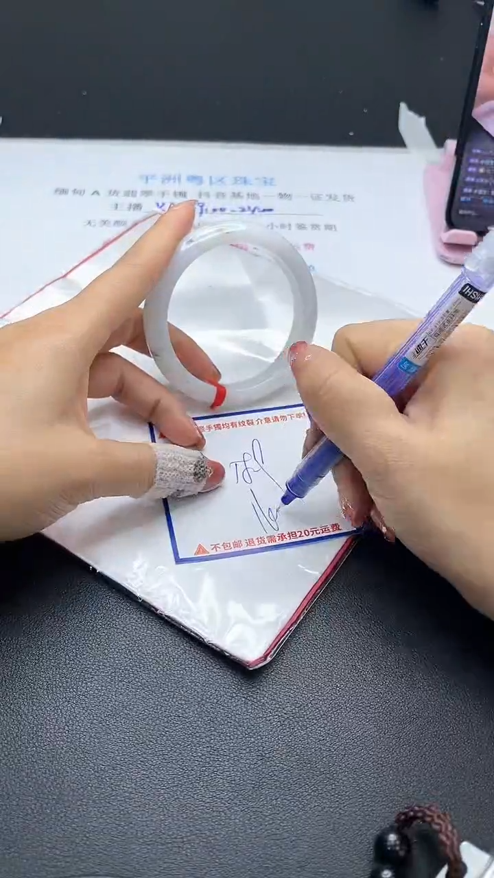 【闪购商品】翡翠手镯未镶嵌我