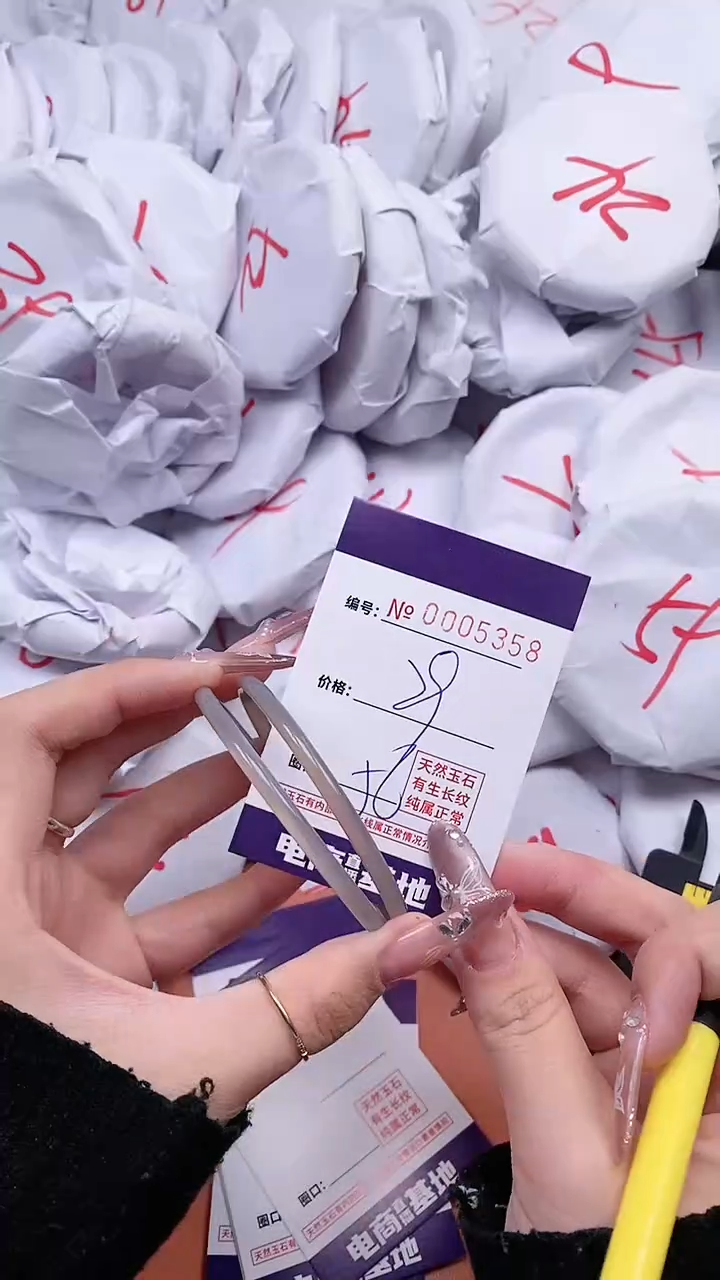 【闪购商品】玛瑙/玉髓手镯未镶嵌5358