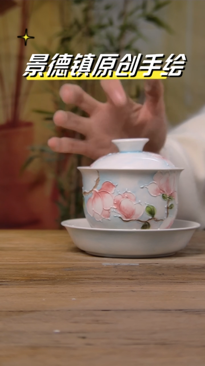 【闪购商品】景德镇陶瓷杯碗柴烧多人