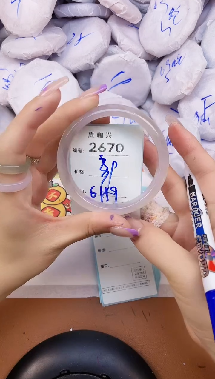 【闪购商品】玛瑙/玉髓手镯未镶嵌2670