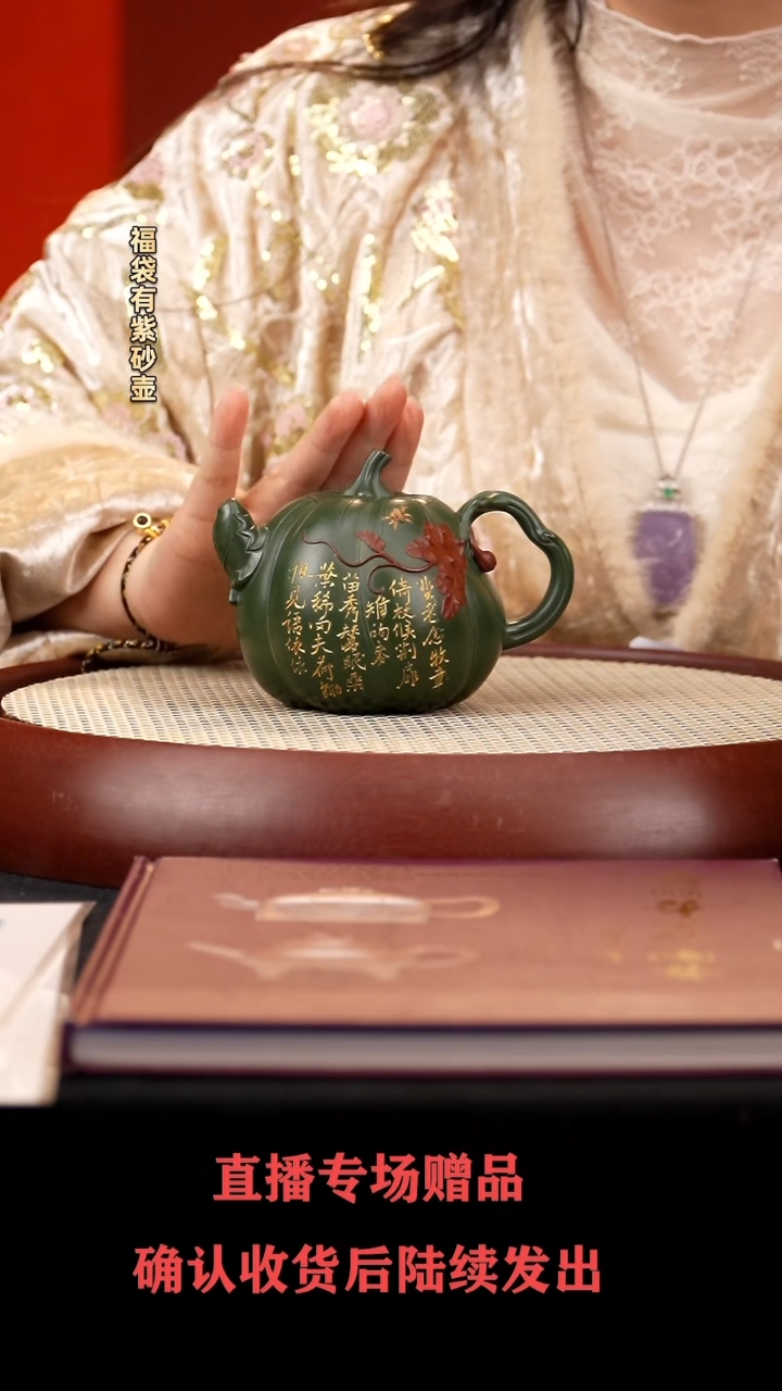 【闪购商品】紫砂茶壶WSH南瓜 绿泥