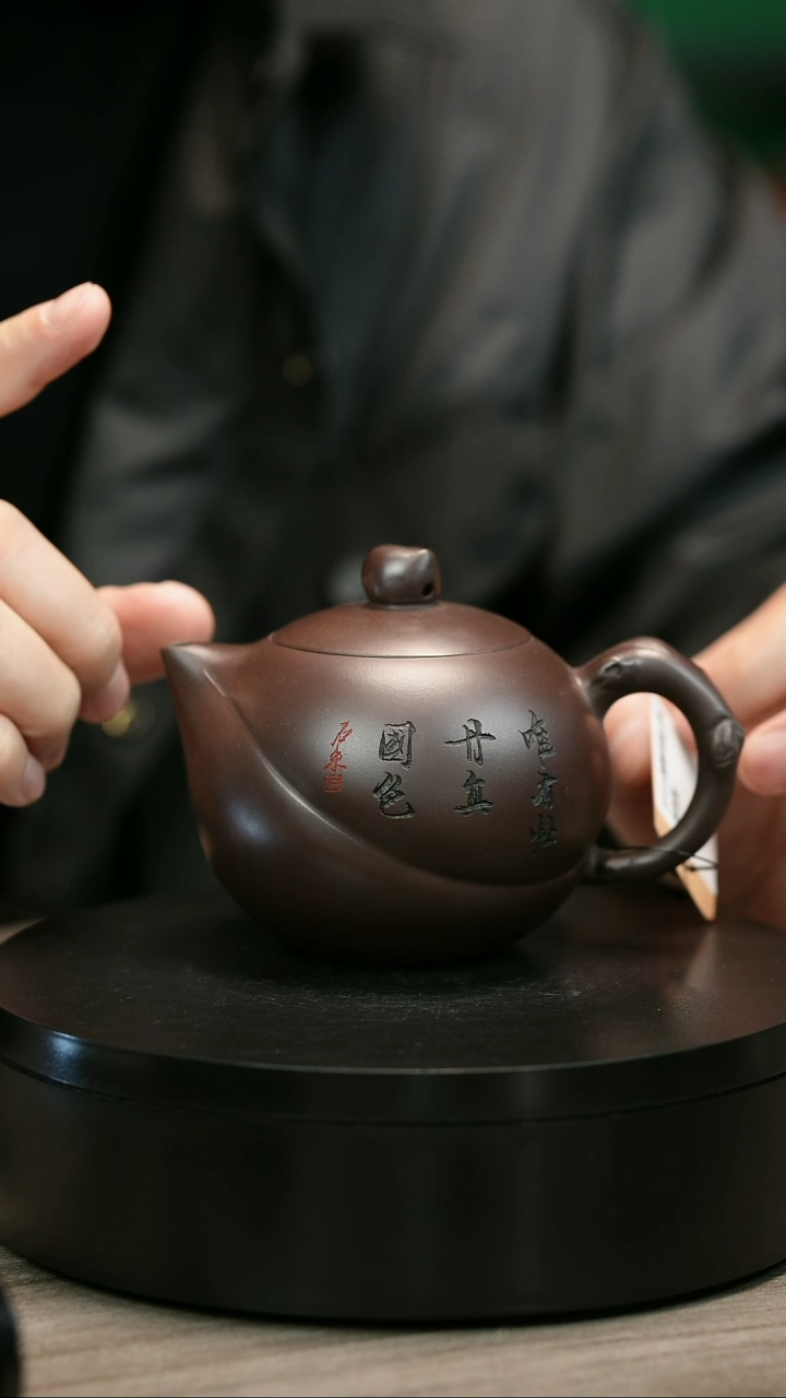 茶壶紫砂心**成H1416蒋静明紫泥寿桃西施