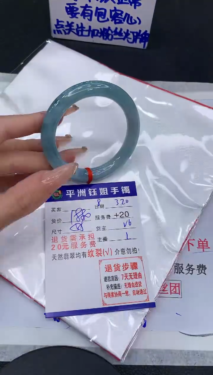 翡翠未镶嵌手镯11111111111