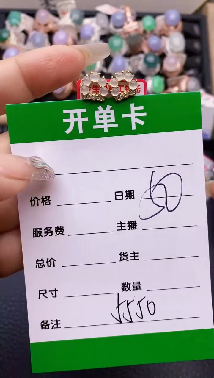【闪购商品】翡翠戒指银S925镶嵌5550