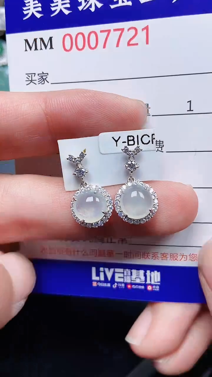 颈饰银S925镶嵌翡翠7721