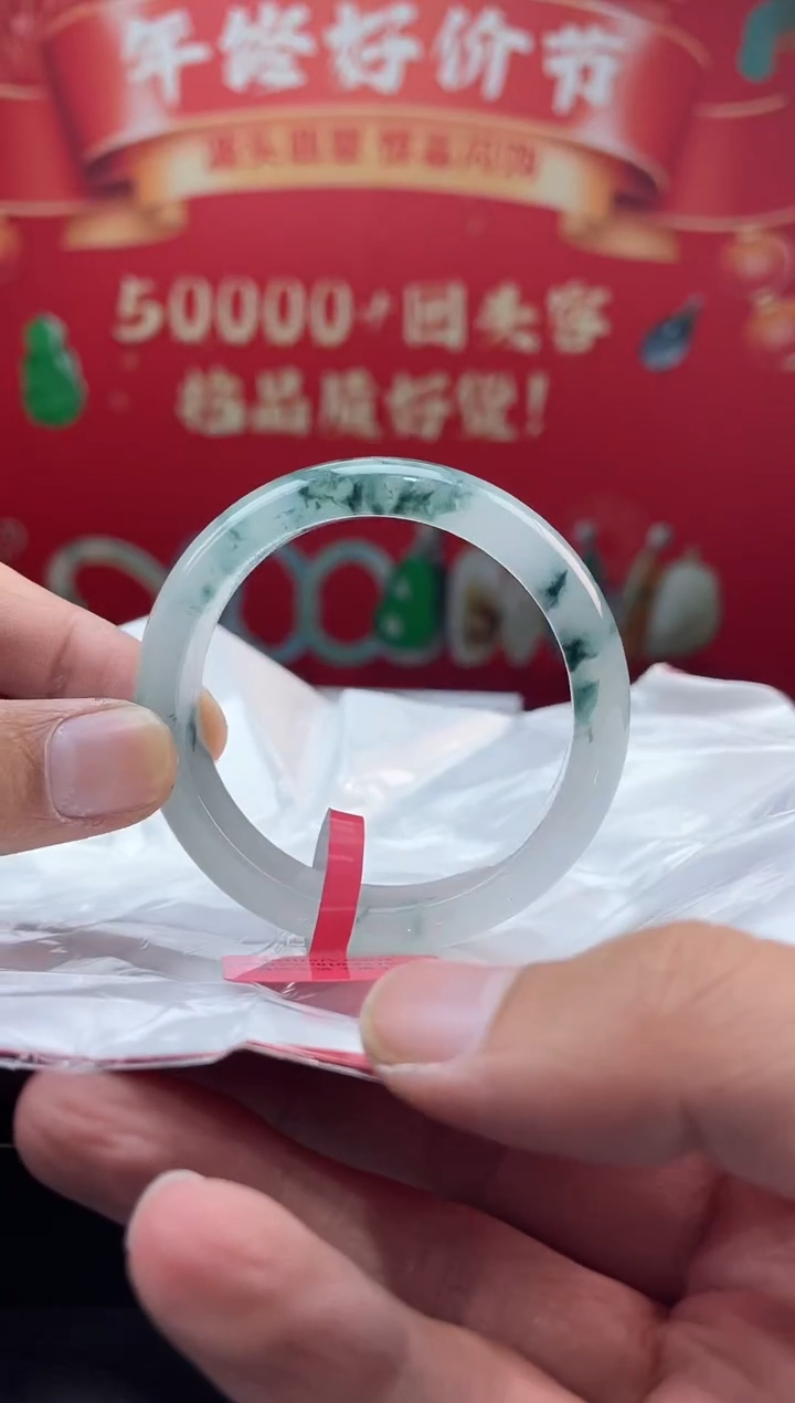 【闪购商品】翡翠手镯未镶嵌手镯1