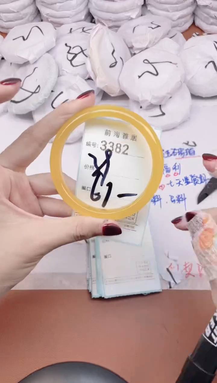 【闪购商品】玛瑙/玉髓手镯未镶嵌3382