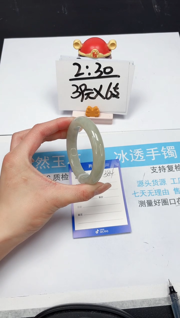 【闪购商品】和田玉手镯未镶嵌384-55.2