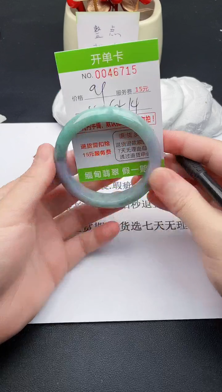 【闪购商品】翡翠手镯未镶嵌15天然缅甸A货