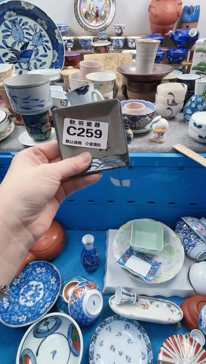 散瓷t****6散瓷默认微瑕C259