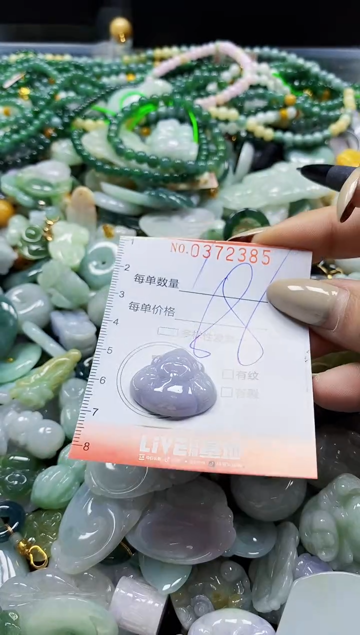 颈饰未镶嵌翡翠闪购0372385