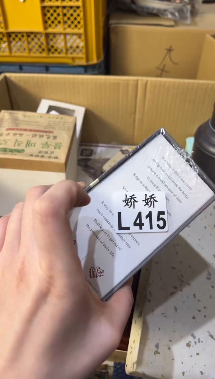 瓷童* 415童童 童童 童童