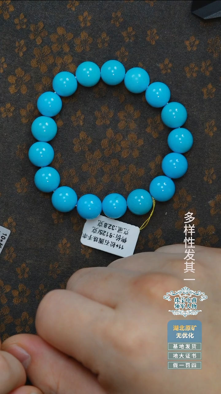 未镶嵌绿松石珠宝奇石A005