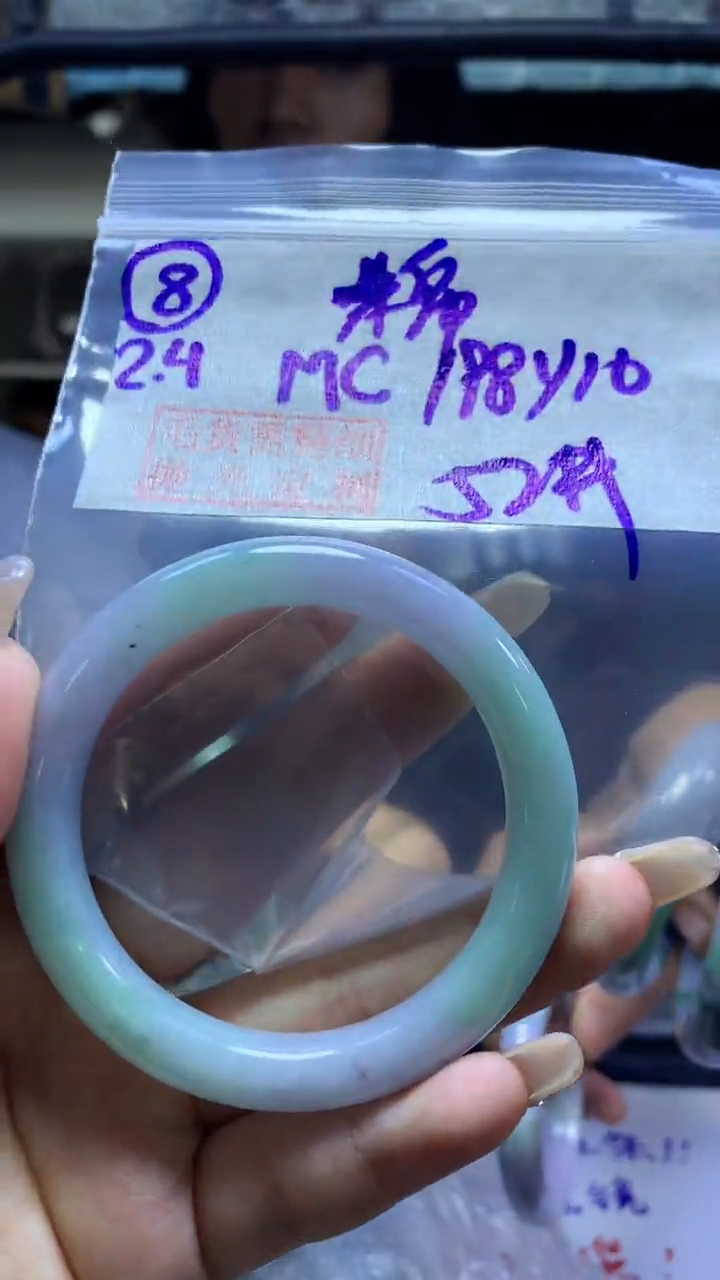 【闪购商品】定制翡翠未镶嵌8手镯52棉+198元+拍一发一