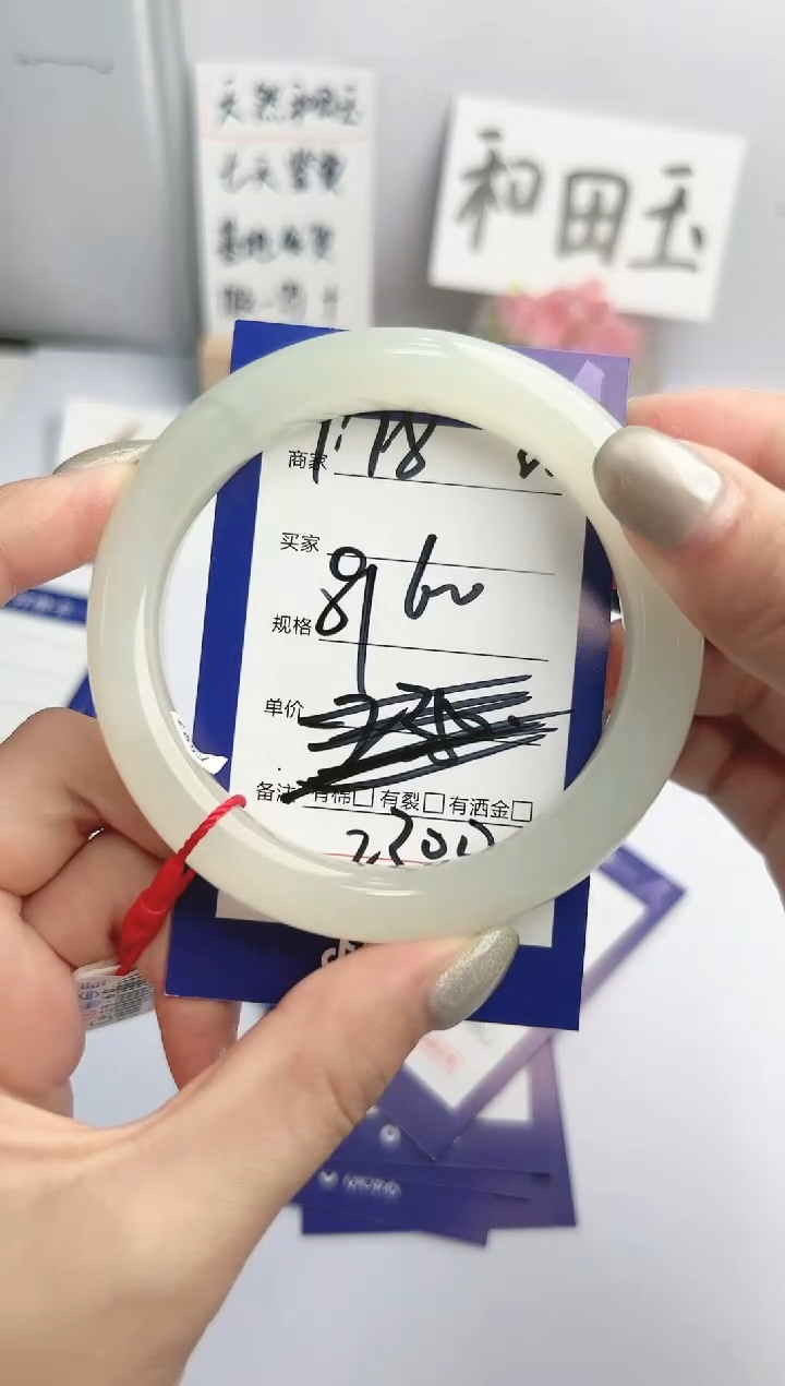 和田玉手镯未镶嵌微色差Y78