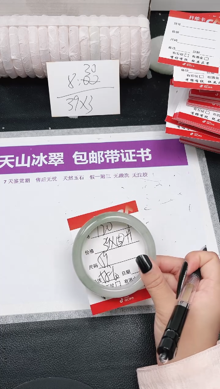 未镶嵌手镯石英质玉120-59